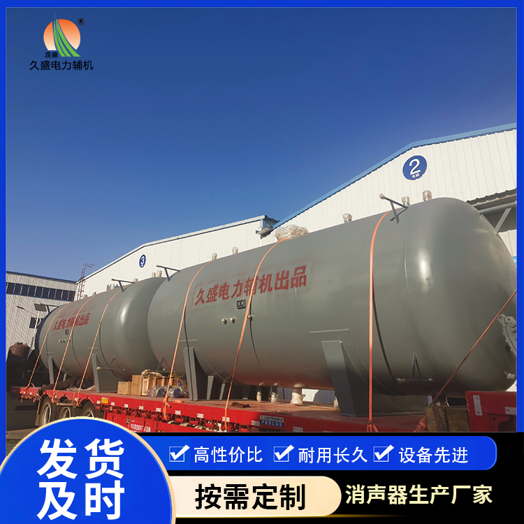 琼山如何提高除氧器工作效率？